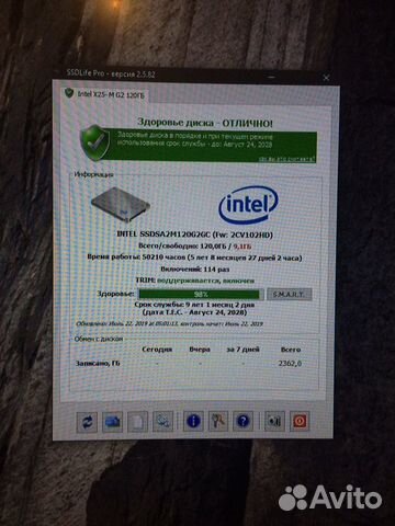 Intel x25-m g2 120гб