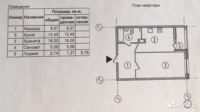 1-к квартира, 46 м², 8/19 эт. 1-к квартира, 46 м², 8/19 эт.