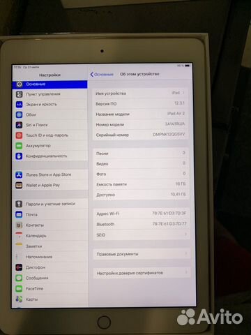 iPad Air 2 16gb обмен