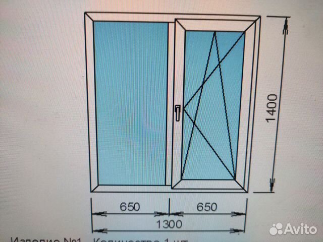 Купить Окна Пластиковые На Авито Пермь