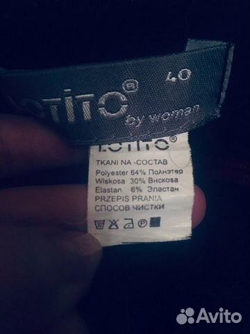 Бриджи Бриджи