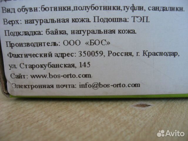 Туфли для девочки кожаные размер 35