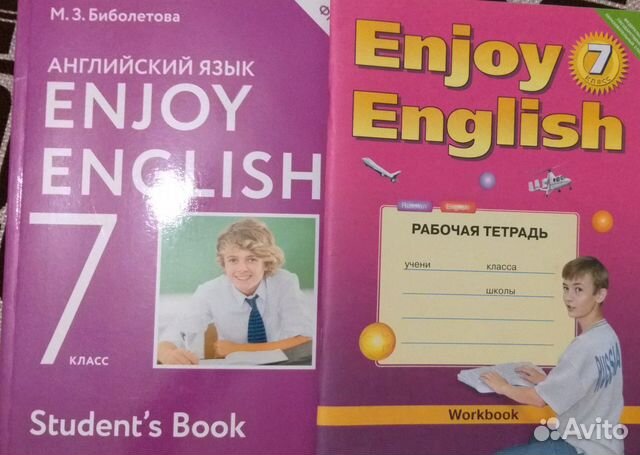 Английский энджой инглиш 7. Английский язык 8 класс биболетова. Enjoy English 7. Enjoy English student's book 3 класс. Enjoy English Workbook.