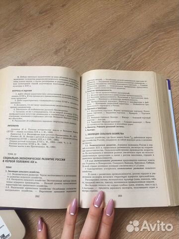 Учебник Учебник