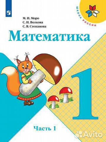 Учебники Учебники