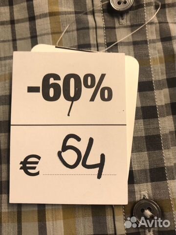 Рубашка Ermenegildo Zegna