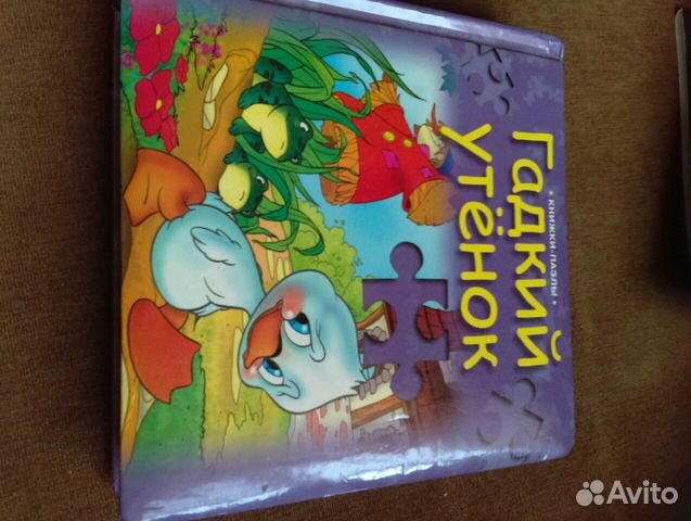 Книжки-пазлы,коляска,развивающий кубик