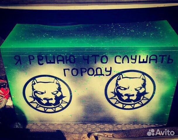 автозвук это болезнь