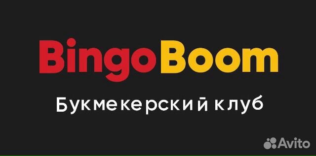 Букмекерская контора в оренбурге вакансии отзывы об онлайн казино азино777
