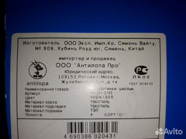 Кроссовки Кроссовки