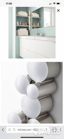 Бра светильник на стену сёдерсвик Бра светильник на стену сёдерсвик