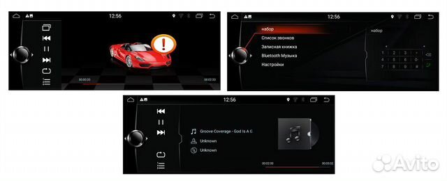 Магнитола BMW X5 X6 E70 Е71 B3009-CIC Android 7