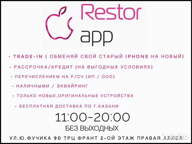 iPhone 11 64gb Red