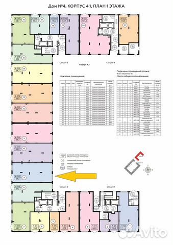 Помещение свободного назначения, 39.8 м² Помещение свободного назначения, 39.8 м²