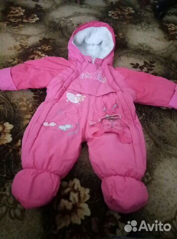 Комбинезон