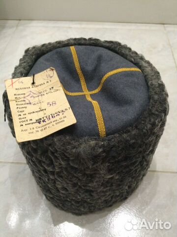 Папаха СССР