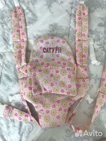 Кенгуру Кенгуру