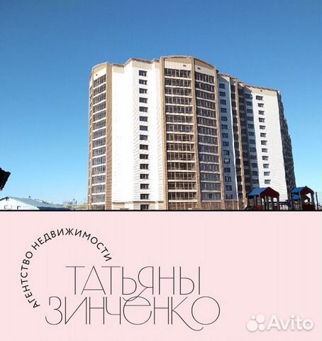 3-к квартира, 94.9 м², 9/16 эт.
