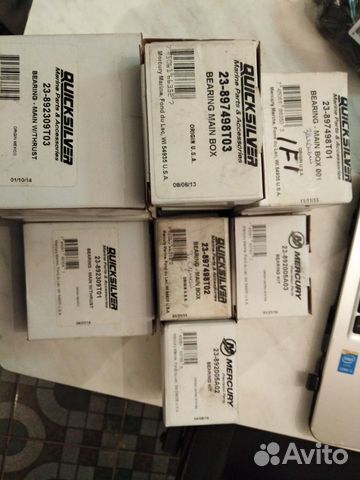 Вкладыши Mercury