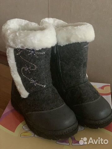 Валенки Новые 26 p
