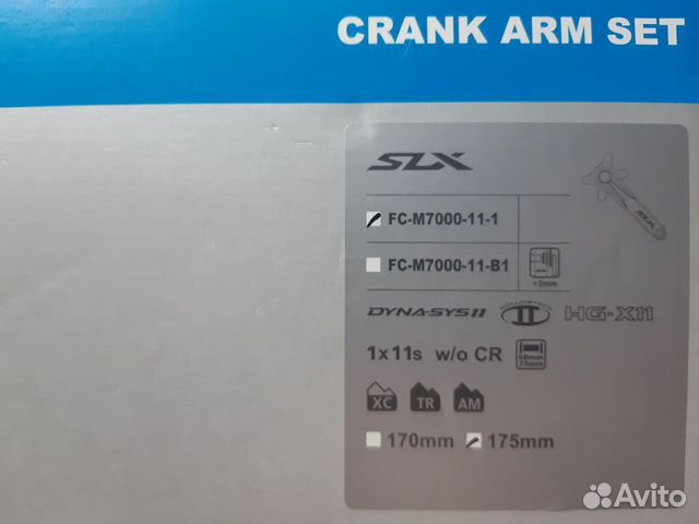 Новые Шатуны Shimano SLX M7000