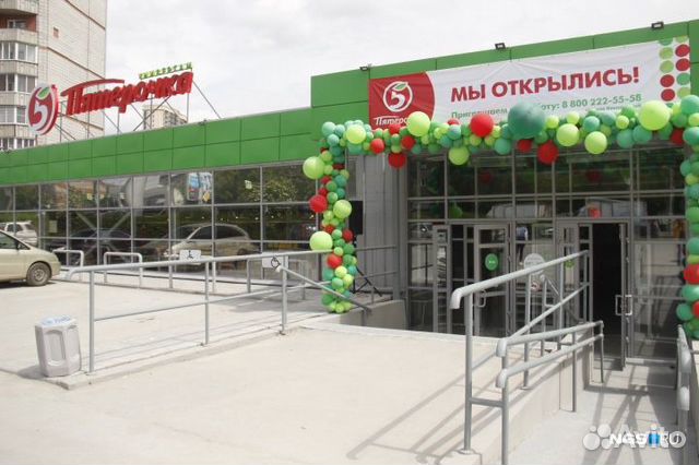 5 Ка Магазин