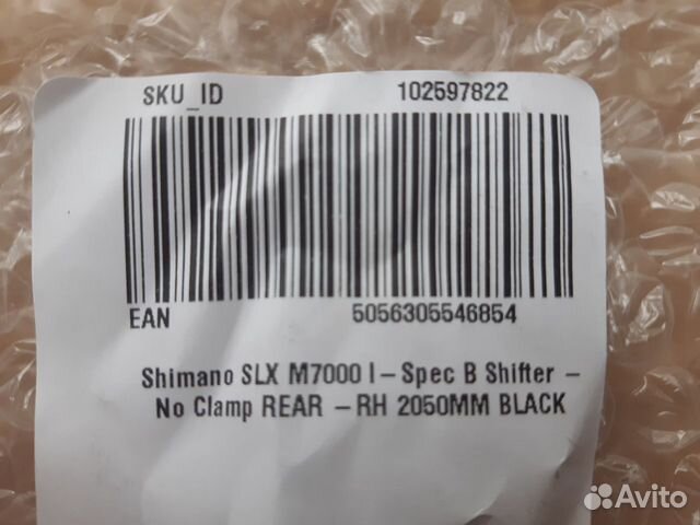 Новая правая манетка Shimano SLX M7000 (11ск.)