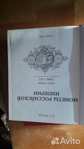 Каталог монет