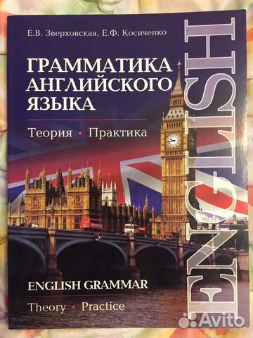Учебная литература по английскому языку
