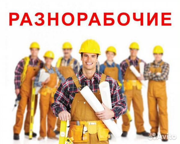 Грузчики Грузчики