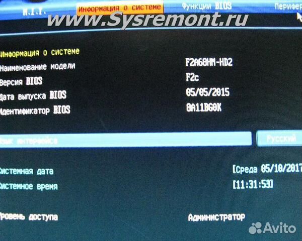Gigabyte GA-F2A68HM-HD2 asrock FM2 socket FM2 FM2+