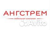 Продавец-консультант Продавец-консультант