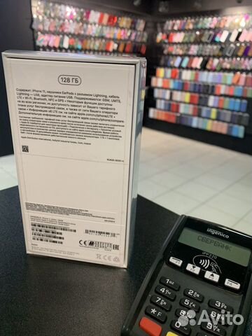 iPhone 11 Green 128gb