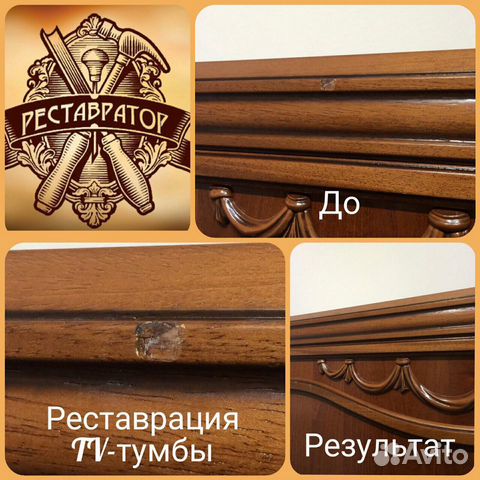 Реставрация элитной мебели,дверей,паркета Реставрация элитной мебели,дверей,паркета