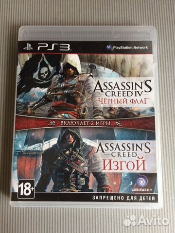 PS3 Assassins