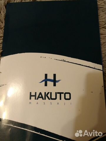 Массажная накидка чек, коробка, документы, гаранти Массажная накидка чек, коробка, документы, гаранти