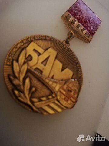 Знак наградой влксм