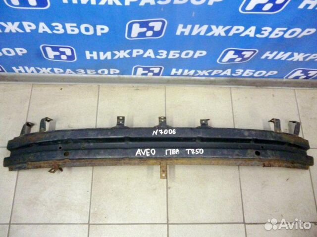 Усилитель бампера передний Chevrolet Aveo T250 Усилитель бампера передний Chevrolet Aveo T250