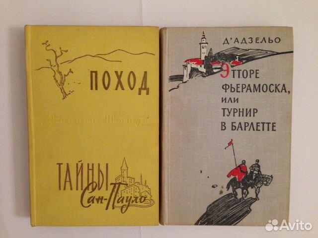 Книги из домашней библиотеки Книги из домашней библиотеки
