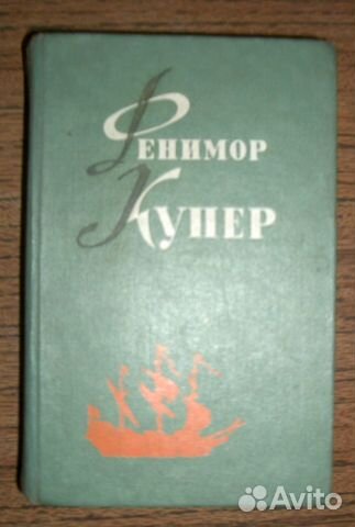 Книги из домашней библиотеки. Ч.2