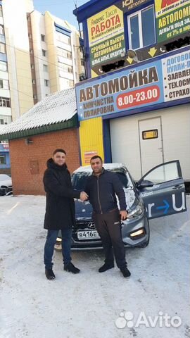 Аренда автомобилей под выкуп Работа в Яндекс.Такси Аренда автомобилей под выкуп Работа в Яндекс.Такси