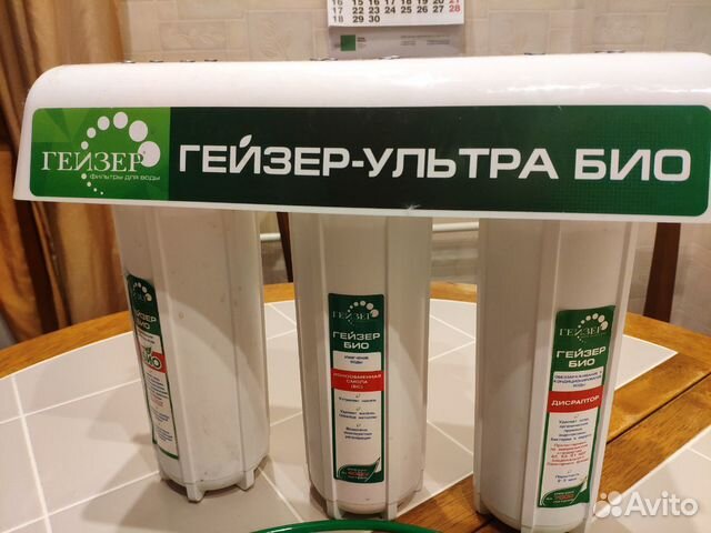 Очиститель воды для дома Гейзер-ультра Био