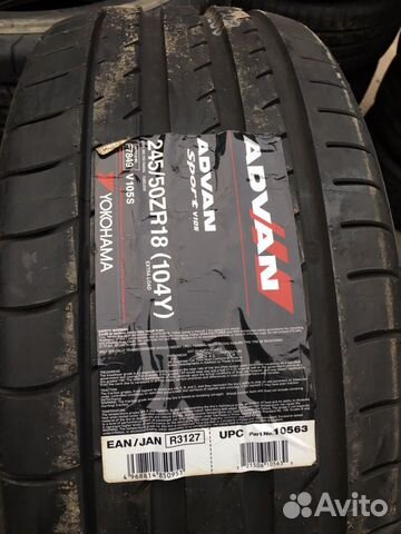 Летние R18 245/50 Yokohama V105S 104Y