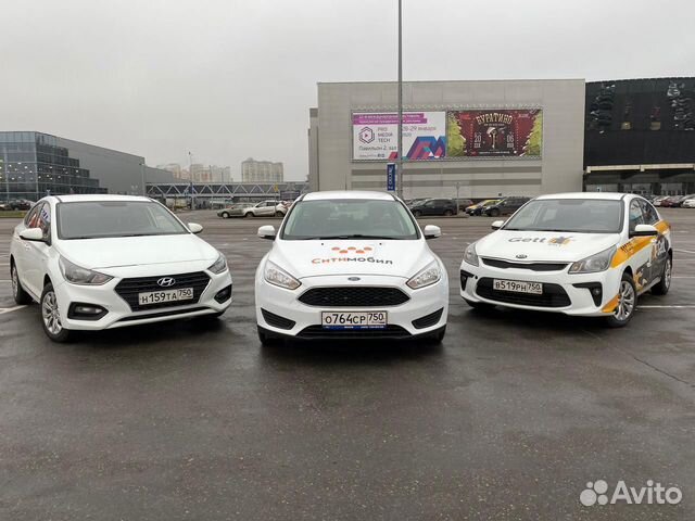 Аренда авто под такси Аренда авто под такси