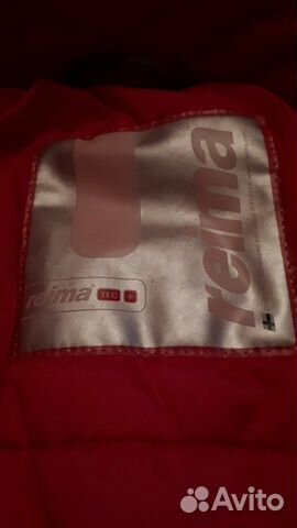 Комбинезон зимний Reima Tec