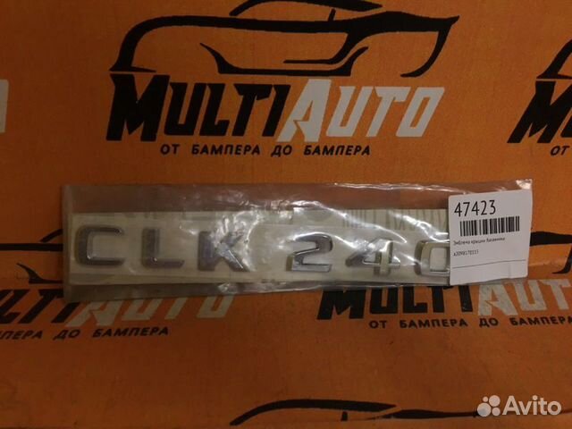 Эмблема крышки багажника Mercedes Clk C209 Эмблема крышки багажника Mercedes Clk C209