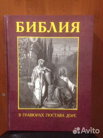 Продаю Книги Старые и современные