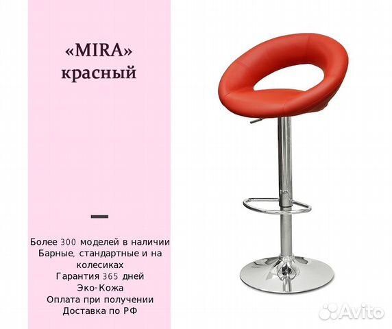 Стул визажиста, стул бровиста Стул визажиста, стул бровиста