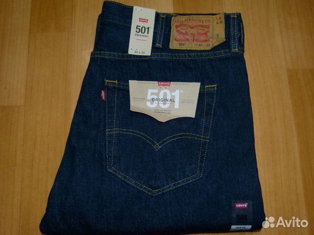 edgars levis 501