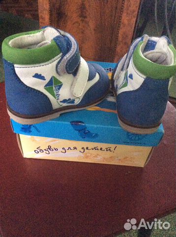 Ботинки Котофей